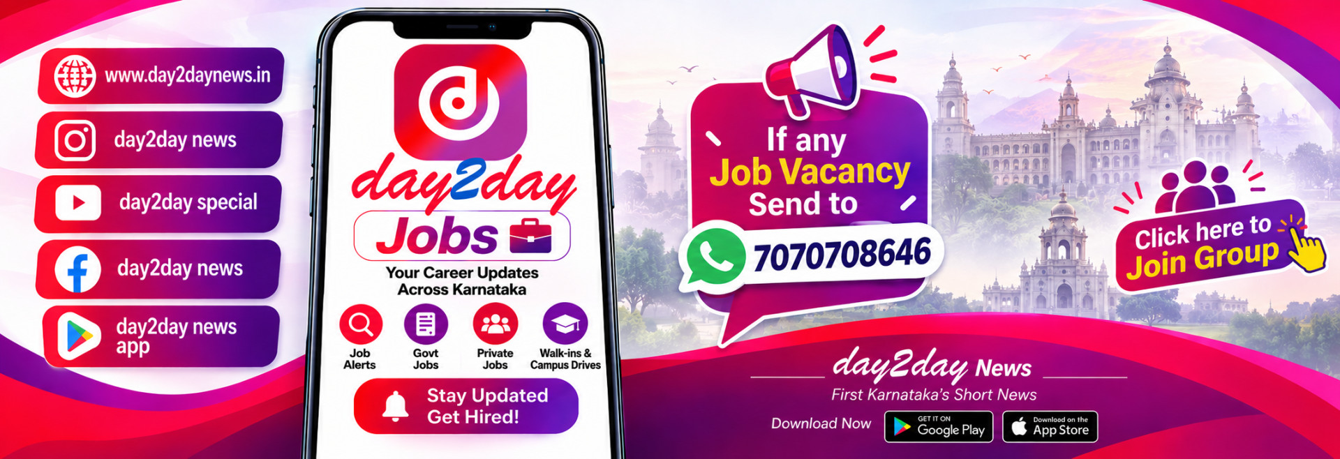 day2day_ad