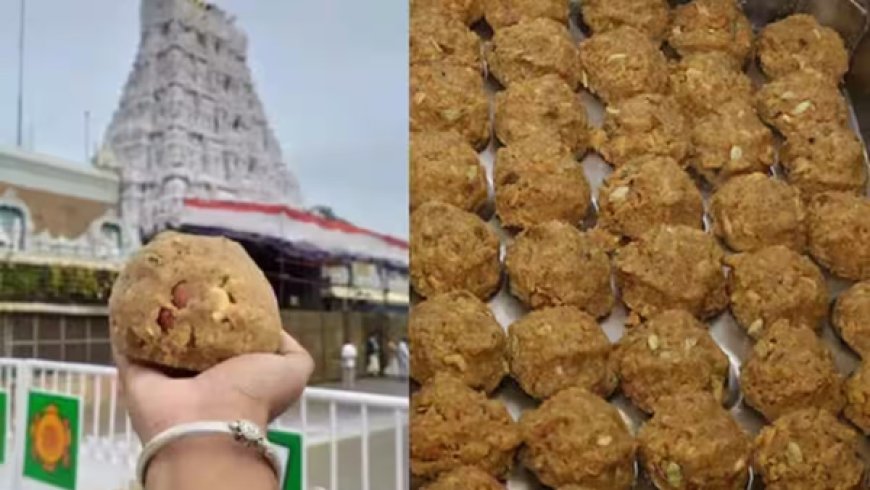 ಇನ್ನೊಂದು ವಾರ ಬೆಂಗಳೂರಿನಲ್ಲಿ ಸಿಗೋದಿಲ್ಲ ತಿಮ್ಮಪ್ಪನ ಲಡ್ಡು ಪ್ರಸಾದ!