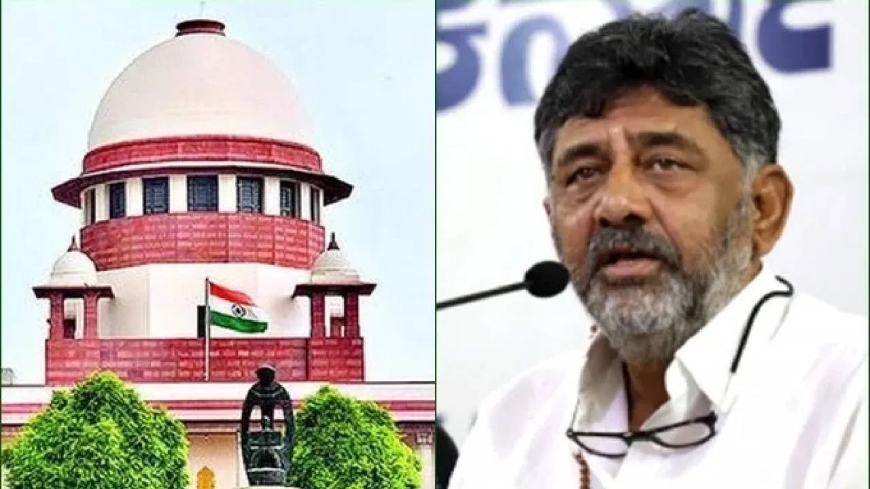 ಡಿಕೆಶಿ ವಿರುದ್ಧದ ಅಕ್ರಮ ಆಸ್ತಿಗಳಿಕೆ ಕೇಸ್‌:ಲೋಕಾ ತನಿಖೆ ಪ್ರಶ್ನಿಸಿ ಸಿಬಿಐನಿಂದ ಸುಪ್ರೀಂಗೆ ಅರ್ಜಿ ಸಲ್ಲಿಕೆ