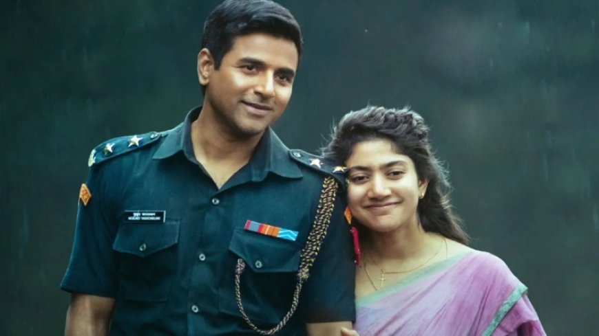 ಅಮರನ್