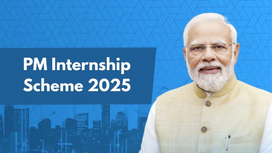 PM ಇಂಟರ್ನ್ಶಿಪ್ ಯೋಜನೆಯ ಅರ್ಜಿ ಸಲ್ಲಿಕೆ ದಿನಾಂಕ ವಿಸ್ತರಣೆ