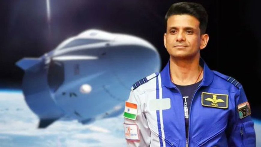 ನಾಲ್ಕು ದಶಕದ ಬಳಿಕ ಮೊದಲ ಬಾರಿಗೆ ಬಾಹ್ಯಾಕಾಶಕ್ಕೆ ಪಯನ ಮಾಡಿ ಹೊಸ ಇತಿಹಾಸ ಬರೆದ ಶುಭಾಂಶು ಶುಕ್ಲಾ