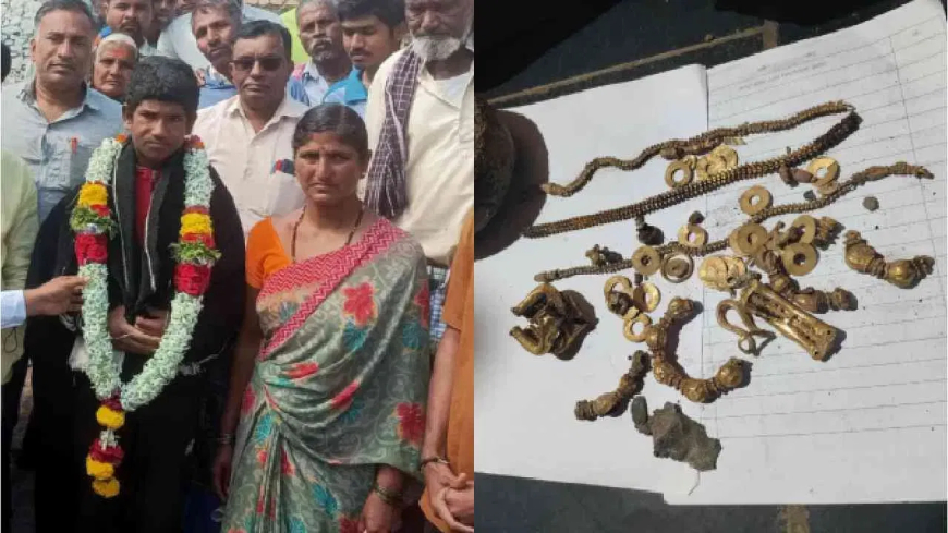 ಲಕ್ಕುಂಡಿ: ಸಿಕ್ಕ ಚಿನ್ನದ ನಿಧಿ ಸರ್ಕಾರಕ್ಕೆ ಒಪ್ಪಿಸಿದ್ದ ಕುಟುಂಬಕ್ಕೆ ಬಂಪರ್ ಗಿಫ್ಟ್​,!