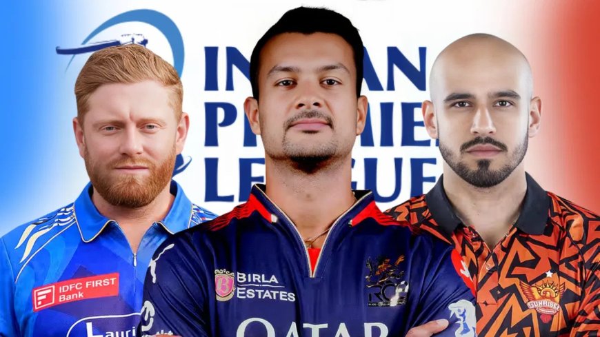 IPL 2026: ಐಪಿಎಲ್ RAPP ಪಟ್ಟಿ ಪ್ರಕಟ: 1,307 ಆಟಗಾರರಿಗೆ ಸ್ಥಾನ