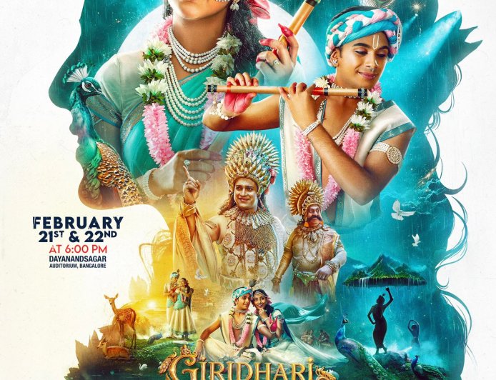 ಬೆಂಗಳೂರಿನಲ್ಲಿ ಫೆ.21, 22ರಂದು ಸ್ವರವಿ ಕಲಾ ಸಂಸ್ಥೆಯಿಂದ ' ಗಿರಿಧಾರಿ' ಭರತನಾಟ್ಯ ನೃತ್ಯ–ನಾಟಕ