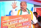 ಆಯಾ ರಾಜ್ಯಗಳಿಗೆ ವೈದ್ಯಕೀಯ ಕಾಲೇಜುಗಳಿಗೆ ಪರೀಕ್ಷೆ ನಡೆಸುವ ಅವಕಾಶ ನೀಡಿ: ಸಿಎಂ ಸಿದ್ದರಾಮಯ್ಯ