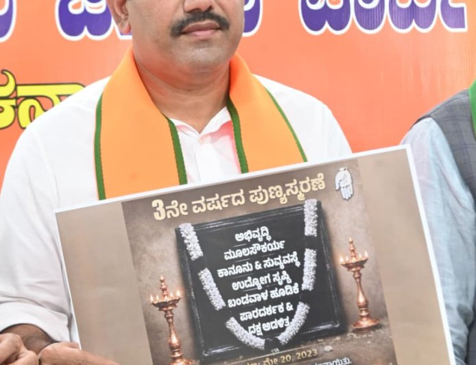 ಕೇವಲ ಚುನಾವಣಾ ತಂತ್ರಗಾರಿಕೆಗೆ ಗ್ಯಾರಂಟಿ ಬಳಕೆ: ವಿಜಯೇಂದ್ರ