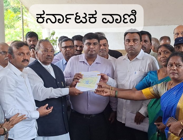 ಬೇಸೂರು ಅಣುವಿದ್ಯುತ್ ಯೋಜನೆ ಬೇಡ: ಡಿ.ಸಿಗೆ ಮನವಿ