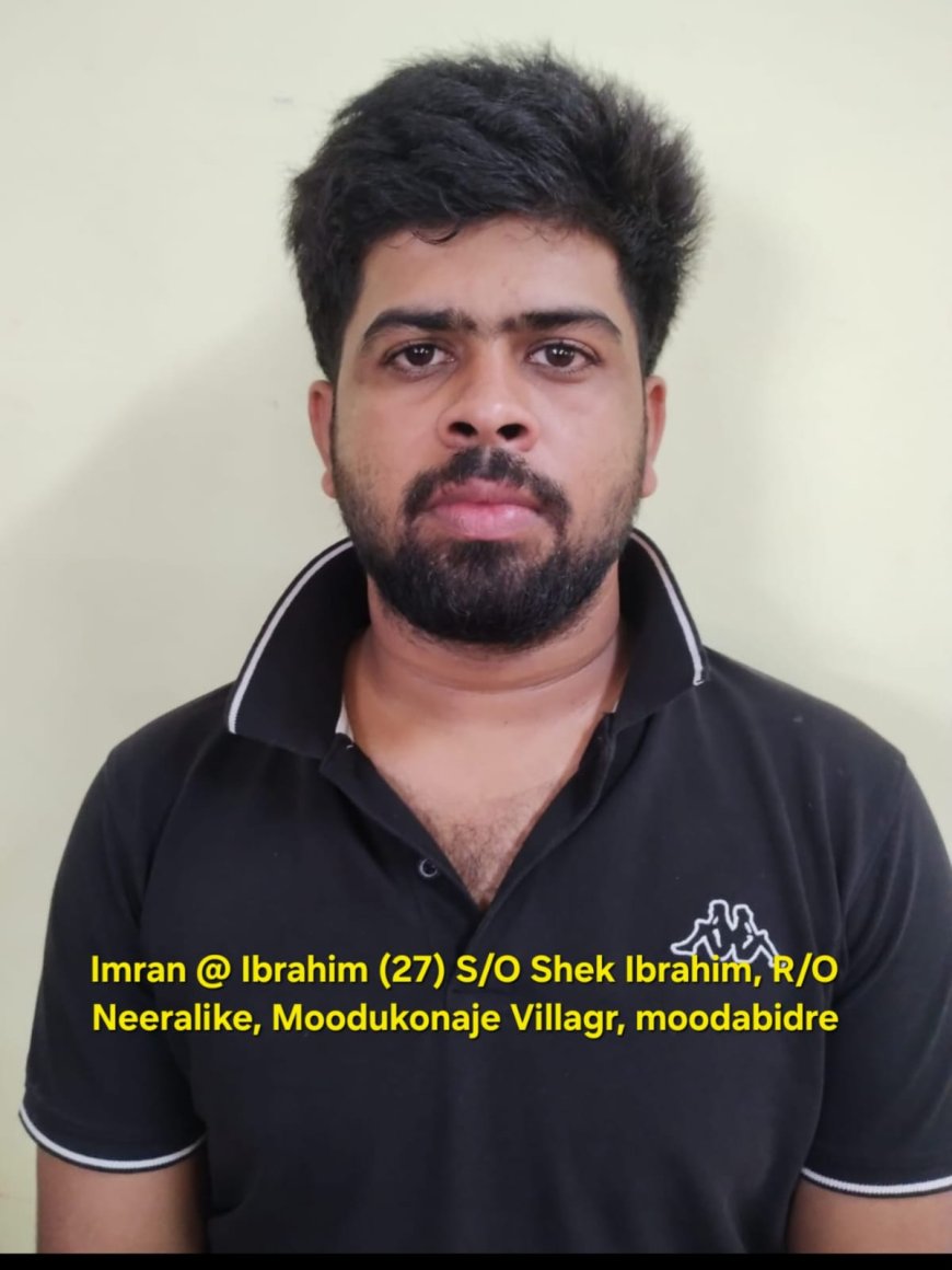 ಕಾರಿನಲ್ಲಿ ಅಕ್ರಮ ಜಾನುವಾರು ಸಾಗಾಟ; ಇಬ್ಬರು ರೌಡಿಶೀಟರ್‌ಗಳ ಬಂಧನ, ಕರು ರಕ್ಷಣೆ