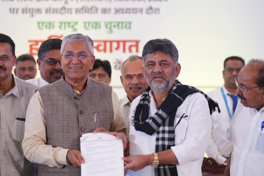 'ಒಂದು ರಾಷ್ಟ್ರ ಒಂದು ಚುನಾವಣೆ' ಪ್ರಸ್ತಾವನೆಗೆ ಡಿಸಿಎಂ ಡಿ.ಕೆ.ಶಿವಕುಮಾರ್ ಪ್ರಬಲ ವಿರೋಧ