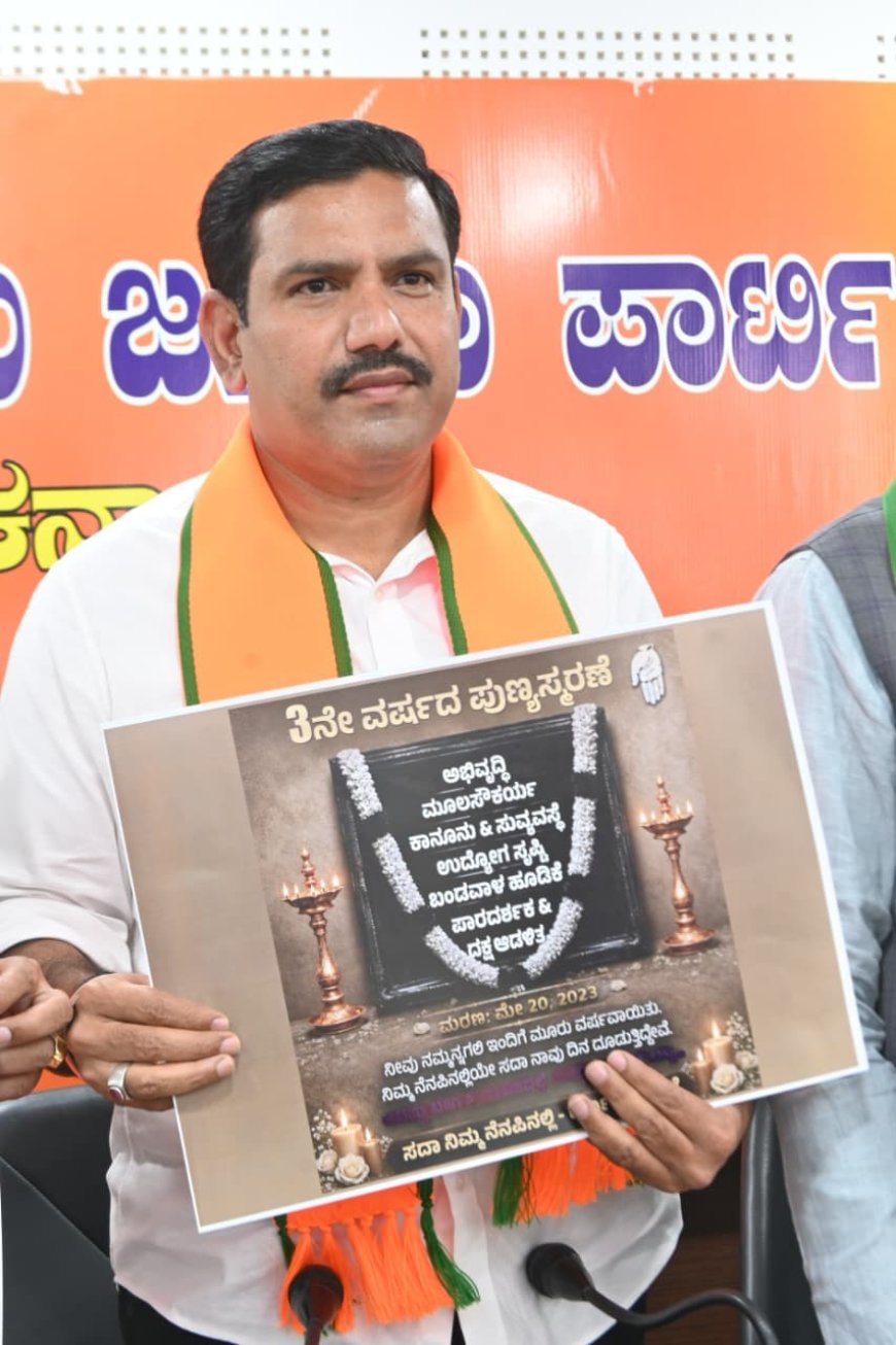 ಕೇವಲ ಚುನಾವಣಾ ತಂತ್ರಗಾರಿಕೆಗೆ ಗ್ಯಾರಂಟಿ ಬಳಕೆ: ವಿಜಯೇಂದ್ರ