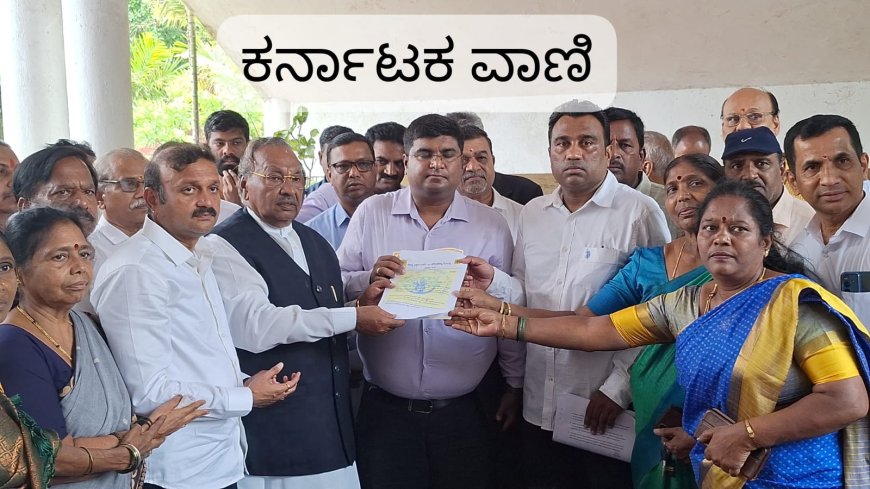 ಬೇಸೂರು ಅಣುವಿದ್ಯುತ್ ಯೋಜನೆ ಬೇಡ: ಡಿ.ಸಿಗೆ ಮನವಿ