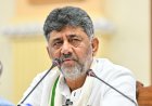 ಸಾರ್ವಜನಿಕರ ಸಮಸ್ಯೆಗಳಿಗೆ ಸ್ಪಂದಿಸಲು ಪ್ರತ್ಯೇಕ ಸಚಿವಾಲಯ: ಸಿಎಂ ಡಿ.ಕೆ.ಶಿವಕುಮಾರ್ 