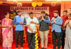 ಅಕ್ಷಯ ಪದವಿಪೂರ್ವ ಕಾಲೇಜಿನಲ್ಲಿ ‘ಫ್ರೆಶರ್ಸ್ ಡೇ’ ಮತ್ತು ‘ಟ್ಯಾಲೆಂಟ್ ಡೇ’ ಸಂಭ್ರಮ