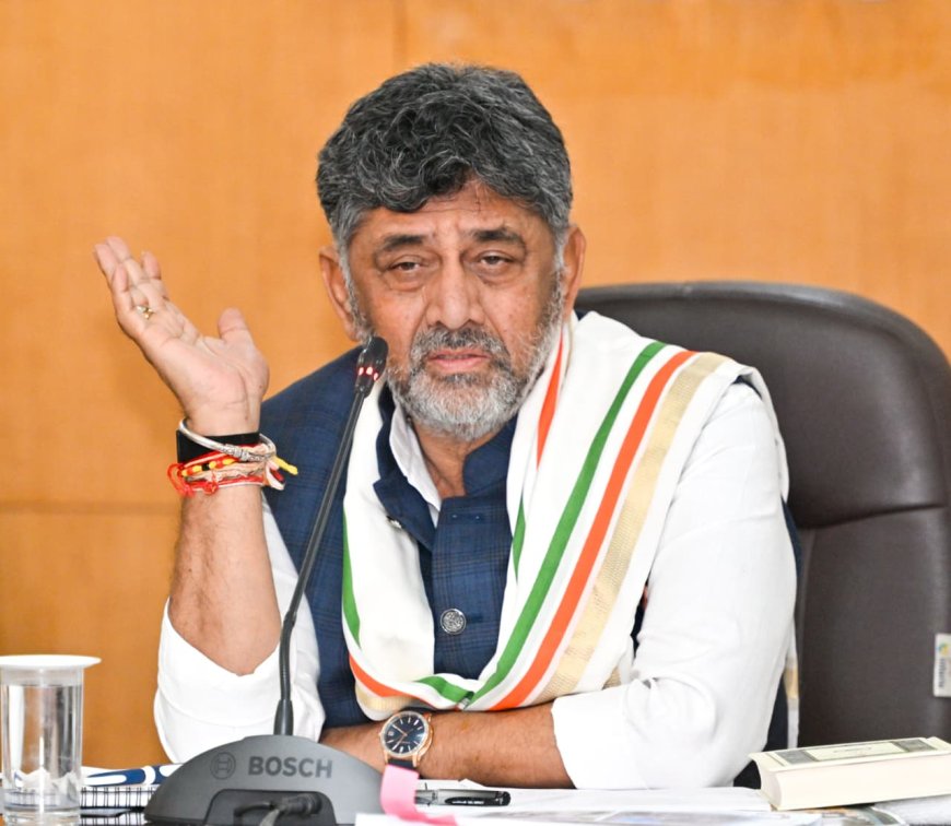 ಬಿತ್ತನೆ ಬೀಜ, ರಸಗೊಬ್ಬರ ಸಮರ್ಪಕ ಪೂರೈಕೆಗೆ ಸಿಎಂ ಡಿ.ಕೆ. ಶಿವಕುಮಾರ್ ಕಟ್ಟುನಿಟ್ಟಿನ ಸೂಚನೆ