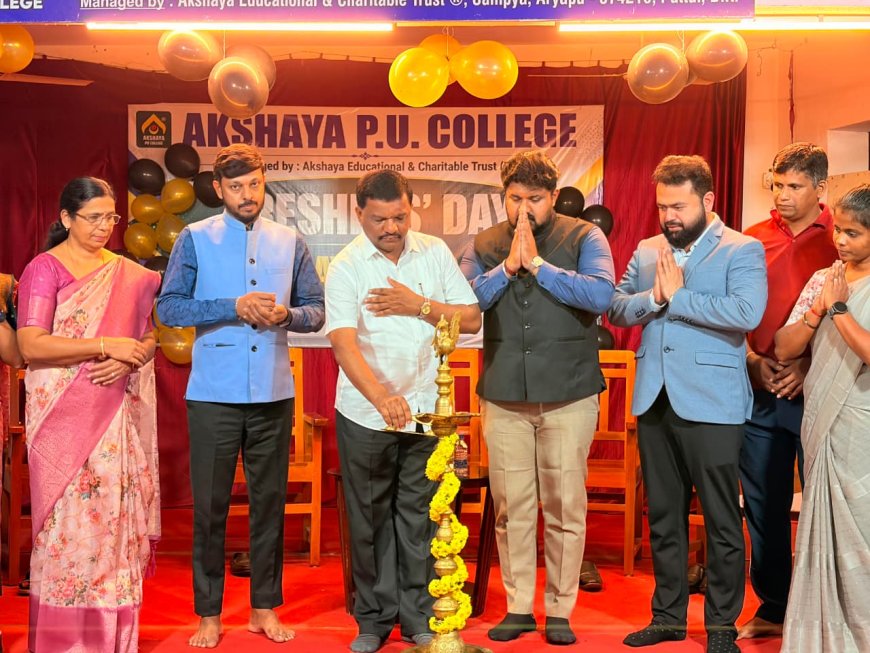 ಅಕ್ಷಯ ಪದವಿಪೂರ್ವ ಕಾಲೇಜಿನಲ್ಲಿ ‘ಫ್ರೆಶರ್ಸ್ ಡೇ’ ಮತ್ತು ‘ಟ್ಯಾಲೆಂಟ್ ಡೇ’ ಸಂಭ್ರಮ