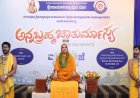 ಗೋಕರ್ಣ ಮಂಡಲಾಚಾರ್ಯರ ಚಾತುರ್ಮಾಸ್ಯ ವ್ರತದೀಕ್ಷೆ: ಸಮಾಜಕ್ಕೆ ಸರಿದಾರಿ ತೋರುವುದು ಗುರುವಿನ ಕಾರ್ಯ.. ರಾಮಚಂದ್ರಾಪುರ ಶ್ರೀ
