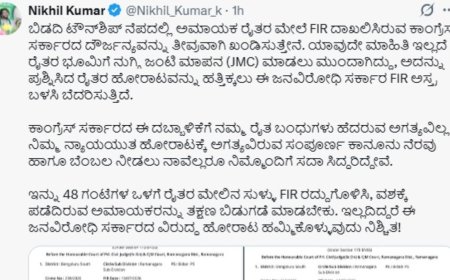 ರೈತರ ಮೇಲೆ ಎಫ್ಐಆರ್: ನಿಖಿಲ್ ಕುಮಾರಸ್ವಾಮಿ ಖಂಡನೆ