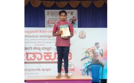 Sri Krishna Institutions: ಶ್ರೀ ಕೃಷ್ಣ ವಿದ್ಯಾಸಂಸ್ಥೆಗಳ ವಿದ್ಯಾರ್ಥಿನಿ ರಾಜ್ಯಮಟ್ಟಕ್ಕೆ ಆಯ್ಕೆ