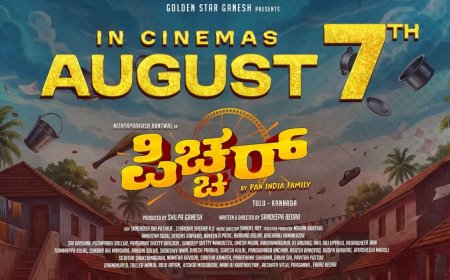 ಶಿಲ್ಪಾ ಗಣೇಶ್ ನಿರ್ಮಾಣದ 'ಪಿಕ್ಚರ್' ಟ್ರೇಲರ್ ಬಿಡುಗಡೆ.. ಆ.7ಕ್ಕೆ ಕನ್ನಡ-ತುಳುನಲ್ಲಿ ತೆರೆಗೆ