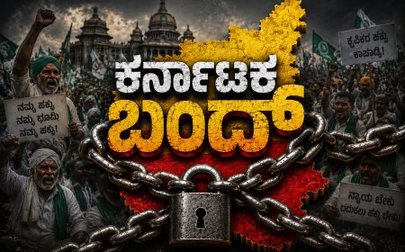Karnataka Bandh: ಕರ್ನಾಟಕ ಬಂದ್.. ಇಂದು ತೀರ್ಮಾನ