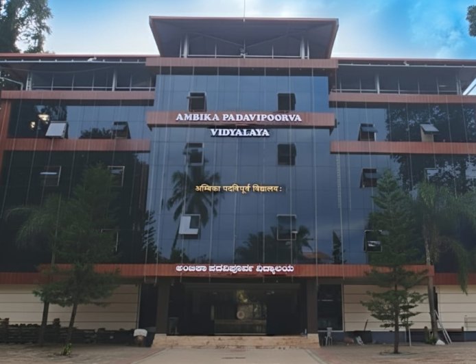 ಪುತ್ತೂರಿನ ಅಂಬಿಕಾ ಅಕಾಡೆಮಿ: ನೀಟ್ ರಿಪೀಟರ್ಸ್ ಬ‍್ಯಾಚ್‍ಗೆ ದಾಖಲಾತಿ ಶುರು