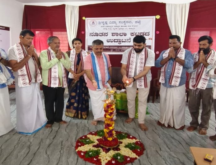 ಪುತ್ತೂರು: ಪಟ್ಟೆ ಶ್ರೀ ಕೃಷ್ಣ ವಿದ್ಯಾ ಸಂಸ್ಥೆಗಳ ನೂತನ ಶಾಲಾ ಕಟ್ಟಡದ ಉದ್ಘಾಟನೆ