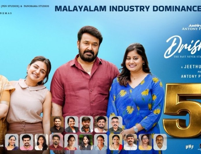 ಚಿತ್ರಮಂದಿರಗಳಲ್ಲಿ 50 ದಿನ ಪೂರೈಸಿದ 'ದೃಶ್ಯಂ 3'