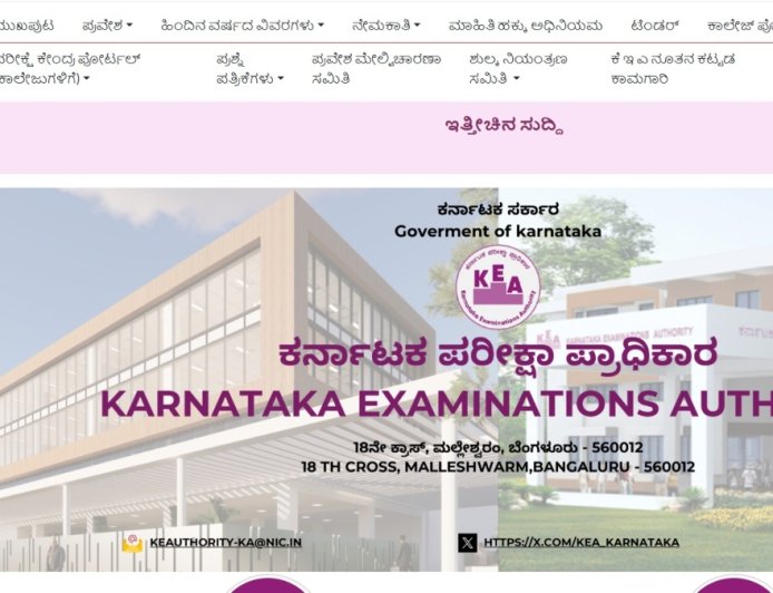 572 ಗ್ರಾಮ ಆಡಳಿತಾಧಿಕಾರಿ ಹುದ್ದೆ: ಇಂದಿನಿಂದ ಅರ್ಜಿ ಸಲ್ಲಿಕೆ ಶುರು