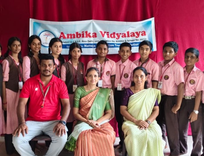 Ambika Vidyalaya: ಚೆಸ್ ಪಂದ‍್ಯ, ಅಂಬಿಕಾ ವಿದ‍್ಯಾಲಯ ಸಿಬಿಎಸ್‍ಇ ವಿದ‍್ಯಾರ್ಥಿಗಳಿಗೆ ಬಹುಮಾನ