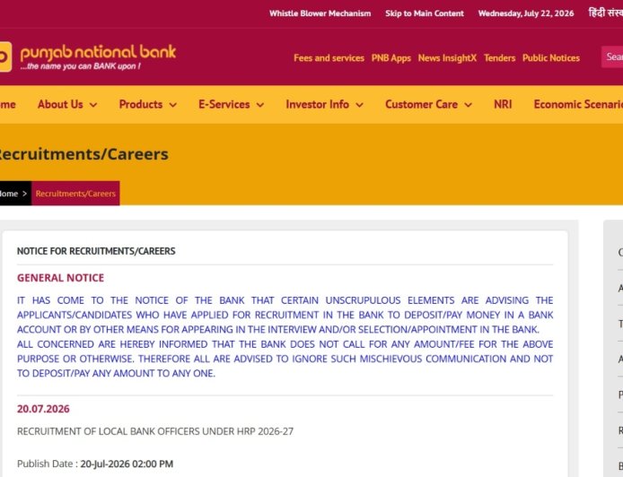 PNB: 545 ಲೋಕಲ್ ಬ್ಯಾಂಕ್ ಆಫೀಸರ್ ಹುದ್ದೆಗೆ ಅರ್ಜಿ