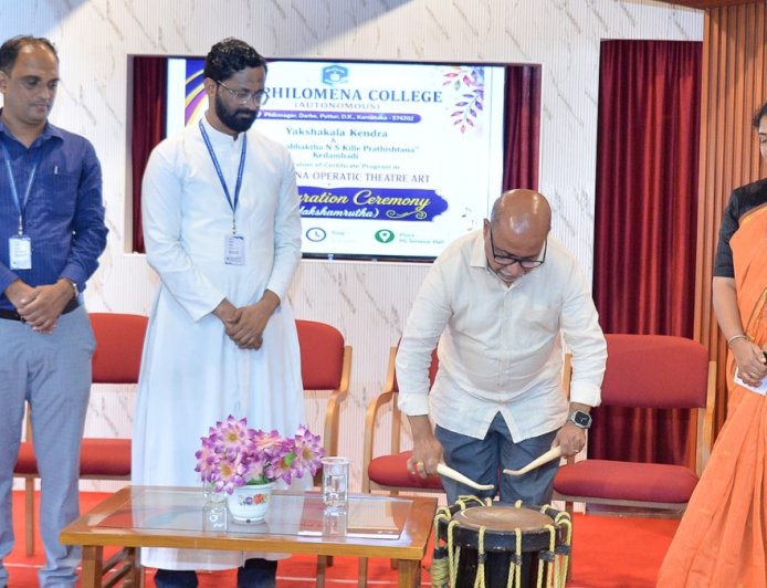 Puttur: ಸಂತ ಫೀಲೋಮಿನಾ ಕಾಲೇಜಿನಲ್ಲಿ 'ಯಕ್ಷಾಮೃತ' ಉದ್ಘಾಟನೆ