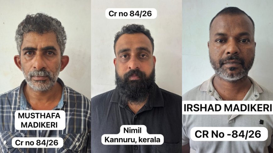 Mangaluru: ಚಿನ್ನ ದರೋಡೆ ಪ್ರಕರಣ ಭೇದಿಸಿದ ಪೊಲೀಸರು, ಮೂವರು ಅರೆಸ್ಟ್‌