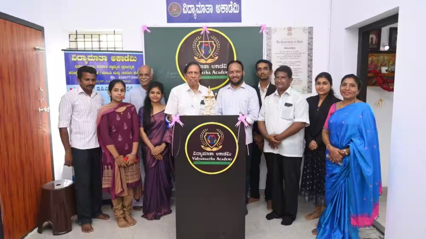 ಗ್ರಾಮ ಆಡಳಿತಾಧಿಕಾರಿ ಹುದ್ದೆ: ವಿದ್ಯಾಮಾತ ಅಕಾಡೆಮಿಯಲ್ಲಿ ತರಬೇತಿ