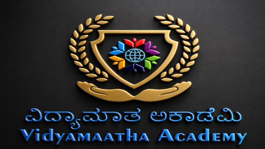 ಗ್ರಾಮ ಆಡಳಿತ ಅಧಿಕಾರಿ ಪರೀಕ್ಷೆ: ಆ.9ಕ್ಕೆ ವಿದ್ಯಾಮಾತಾ ಅಕಾಡೆಮಿಯಿಂದ ಉಚಿತ ತರಬೇತಿ ಕಾರ್ಯಾಗಾರ