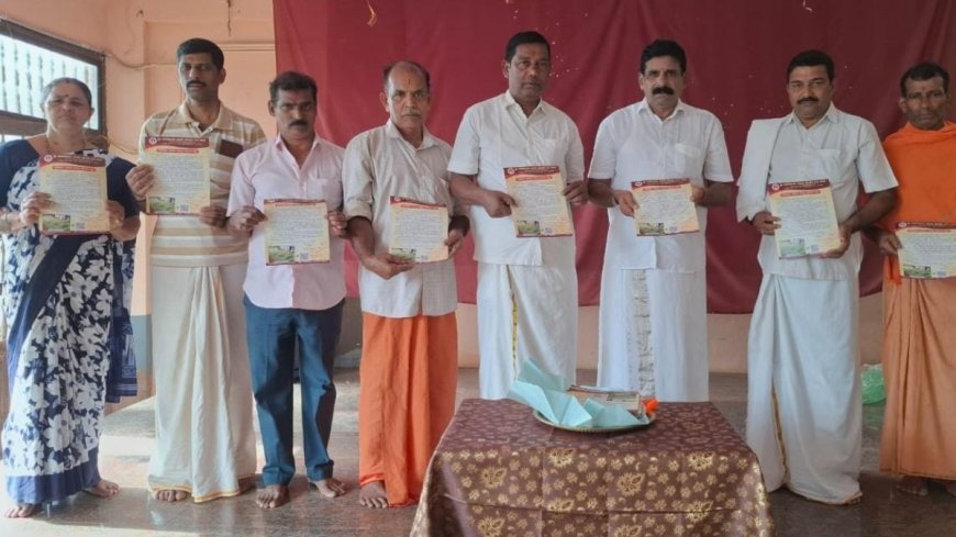 ಪಂಜ ಶ್ರೀ ಶಾರದಾಂಬಾ ಭಜನಾ ಮಂದಿರ: ದೇಣಿಗೆ ಸಂಗ್ರಹಣದ ಕರಪತ್ರ ಬಿಡುಗಡೆ