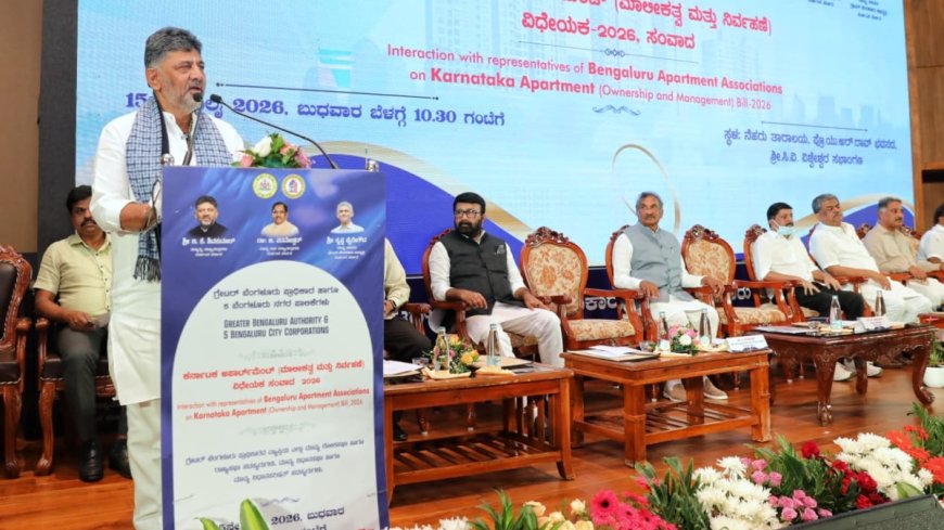 ಅಪಾರ್ಟ್‌ಮೆಂಟ್ ಸಂಘಗಳ ಪ್ರತಿನಿಧಿಗಳೊಂದಿಗೆ ಸಿಎಂ ಡಿಕೆಶಿ ಸಂವಾದ