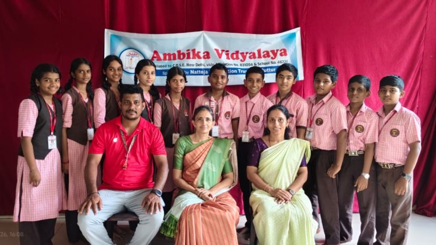 Ambika Vidyalaya: ಚೆಸ್ ಪಂದ‍್ಯ, ಅಂಬಿಕಾ ವಿದ‍್ಯಾಲಯ ಸಿಬಿಎಸ್‍ಇ ವಿದ‍್ಯಾರ್ಥಿಗಳಿಗೆ ಬಹುಮಾನ