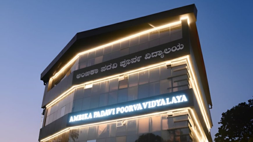 Ambika NEET Academy: ಅಂಬಿಕಾ ನೀಟ್ ಅಕಾಡೆಮಿಯಲ್ಲಿ ರಿಪೀಟರ್ಸ್ ಬ್ಯಾಚ್‌ಗೆ ದಾಖಲಾತಿ ಆರಂಭ, ಭರ್ಜರಿ ಶುಲ್ಕ ರಿಯಾಯಿತಿ