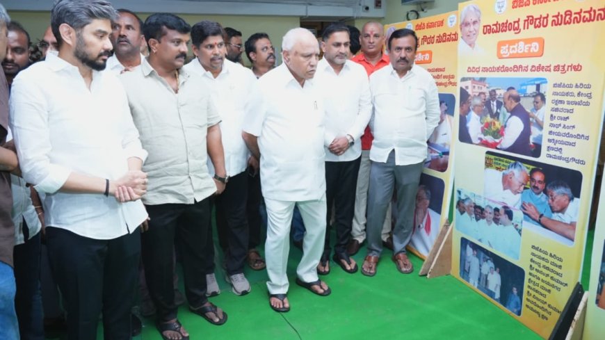 ಬಿಜೆಪಿಗೆ ರಾಮಚಂದ್ರಗೌಡರ ಕೊಡುಗೆ ಅನನ್ಯ: ಬಿಎಸ್‌ವೈ