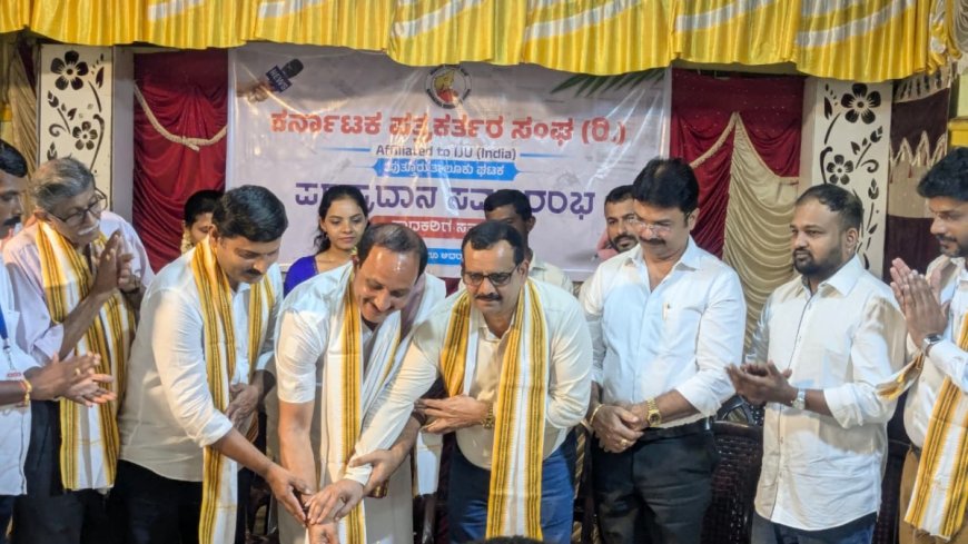 ಪುತ್ತೂರು: ಪತ್ರಕರ್ತರ ಸಂಘದ ತಾಲೂಕು ಘಟಕಕ್ಕೆ ನೂತನ ಪದಾಧಿಕಾರಿಗಳ ಪದಗ್ರಹಣ
