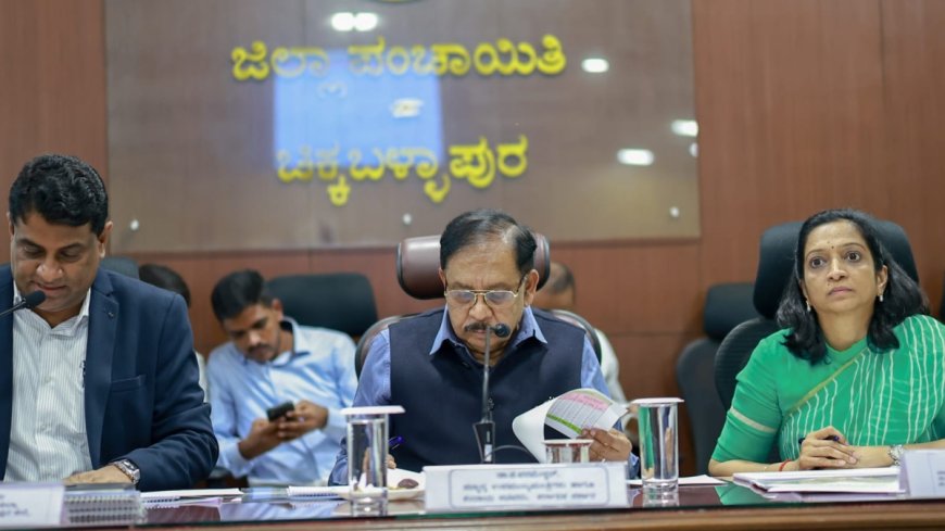ಚಿಕ್ಕಬಳ್ಳಾಪುರ: ಅಧಿಕಾರಿಗಳಿಗೆ ಡಿಸಿಎಂ ಡಾ.ಜಿ.ಪರಮೇಶ್ವರ ಖಡಕ್‌ ಸೂಚನೆ