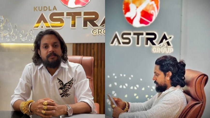 Astra Group Lanchu Lal: ಮಂಗಳೂರಿನಲ್ಲಿ ಲಂಚುಲಾಲ್‌ನ ʼವಂಚನಾಸ್ತ್ರʼಕ್ಕೆ ಹೂಡಿಕೆದಾರರು ಪಂಚರ್‌!