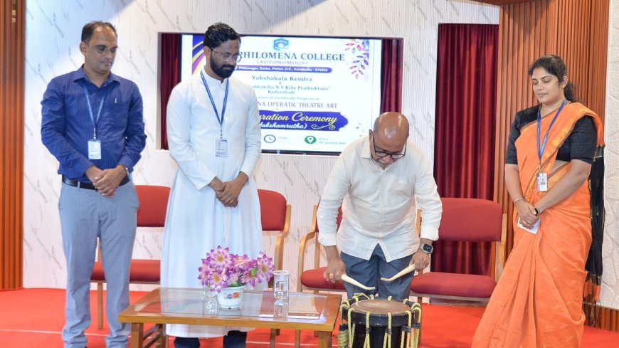 Puttur: ಸಂತ ಫೀಲೋಮಿನಾ ಕಾಲೇಜಿನಲ್ಲಿ 'ಯಕ್ಷಾಮೃತ' ಉದ್ಘಾಟನೆ