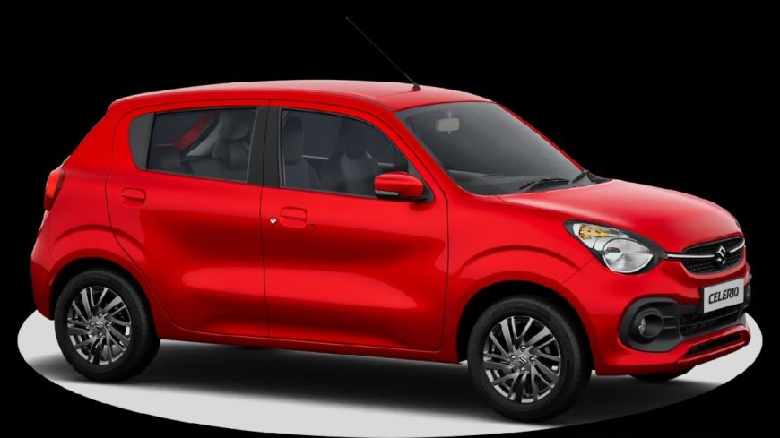 Maruti Celerio: 4.70 ಲಕ್ಷ ರೂ.. 34 ಕಿ.ಮೀ ಮೈಲೇಜ್, ಮಾರುತಿ ಸೆಲೆರಿಯೊ ಕುರಿತ ಪ್ರಮುಖಾಂಶಗಳು!