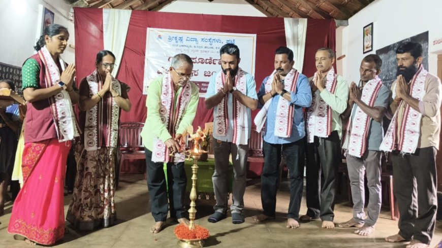 ಶ್ರೀ ಕೃಷ್ಣ ವಿದ್ಯಾಸಂಸ್ಥೆಗಳು: ಗುರು ಪೂರ್ಣಿಮಾ - ವೇದವ್ಯಾಸ ಜಯಂತಿ ಆಚರಣೆ