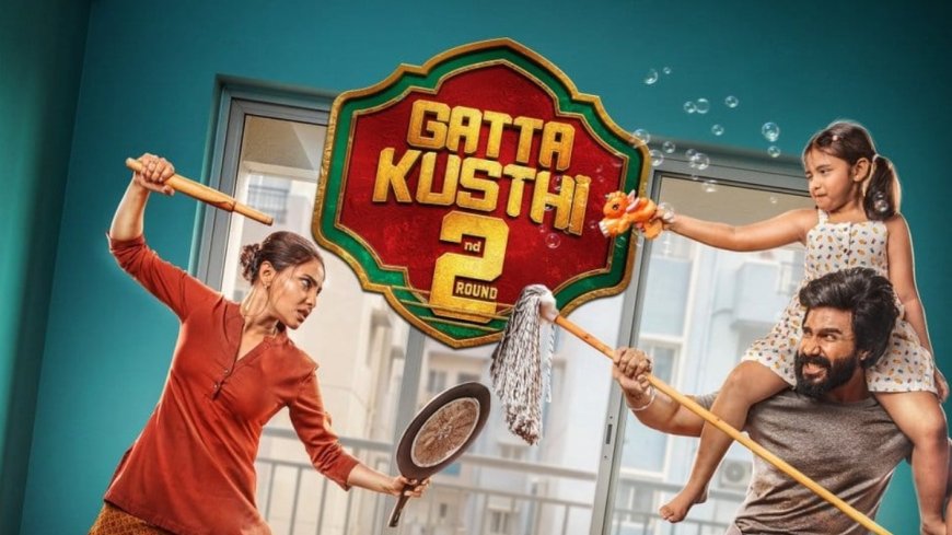 ಇಂದಿನಿಂದ 'ಗಟ್ಟ ಕುಸ್ತಿ-2' ಸ್ಕ್ರಿಮಿಂಗ್