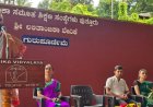 ಪುತ್ತೂರು: ಅಂಬಿಕಾ ವಿದ್ಯಾಲಯದಲ್ಲಿ ಗುರುಪೂರ್ಣಿಮಾ ಆಚರಣೆ