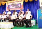 ಪುತ್ತೂರು ಕೋ-ಆಪರೇಟಿವ್ ಟೌನ್ ಬ್ಯಾಂಕ್ ಮಹಾಸಭೆ: ರೂ.150 ಕೋಟಿ ವ್ಯವಹಾರ.. ರೂ.1.32 ಕೋಟಿ ಲಾಭ