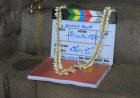 Amartha: ಸೆ.18ಕ್ಕೆ ಅಮರ್ಥ ಸಿನಿಮಾ ಬಿಡುಗಡೆ
